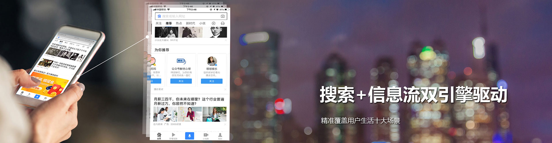 霍林郭勒百度搜索推广